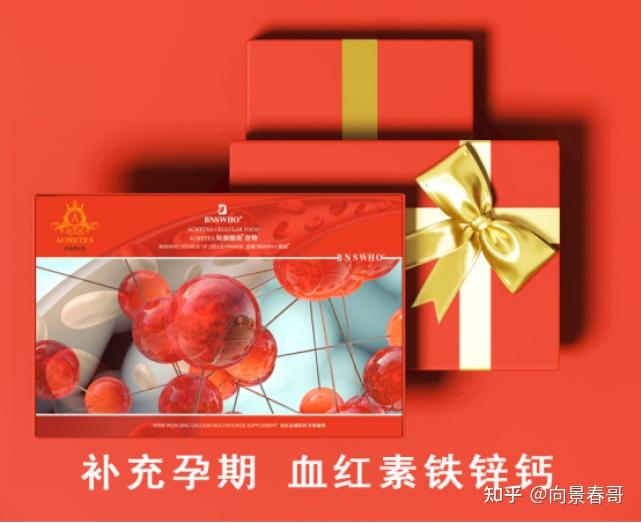 吃啥补铁