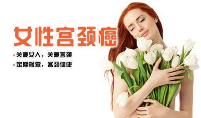 感染hpv补硒含量