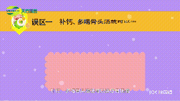 哪些东西补钙(什么东西补钙最好最快)-硒宝网