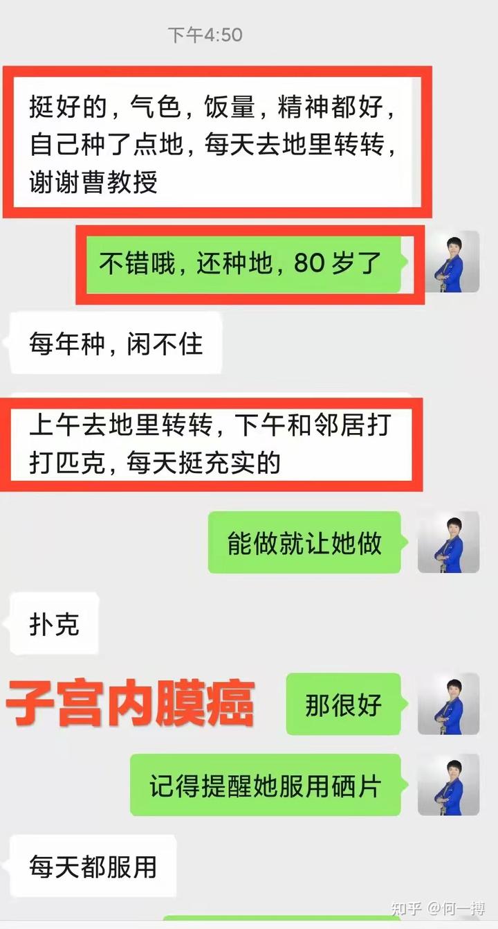 做完癌症手术补硒吗(癌症术后补硒有用吗)-硒宝网