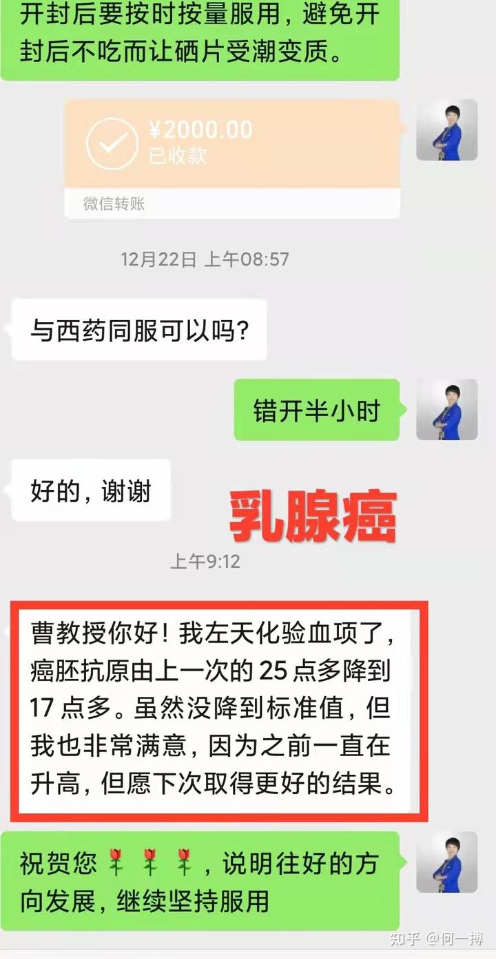 做完癌症手术补硒吗(癌症术后补硒有用吗)-硒宝网