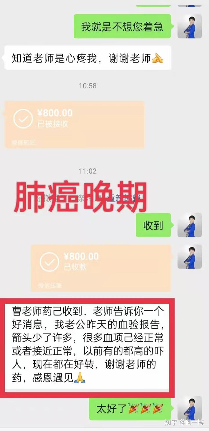 做完癌症手术补硒吗(癌症术后补硒有用吗)-硒宝网