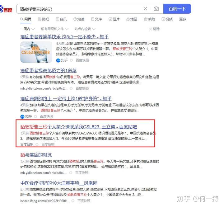 做完癌症手术补硒吗(癌症术后补硒有用吗)-硒宝网