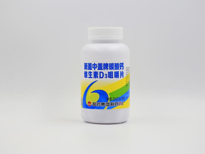 补钙口服液