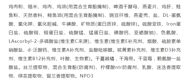 猫咪可以补硒元素吗