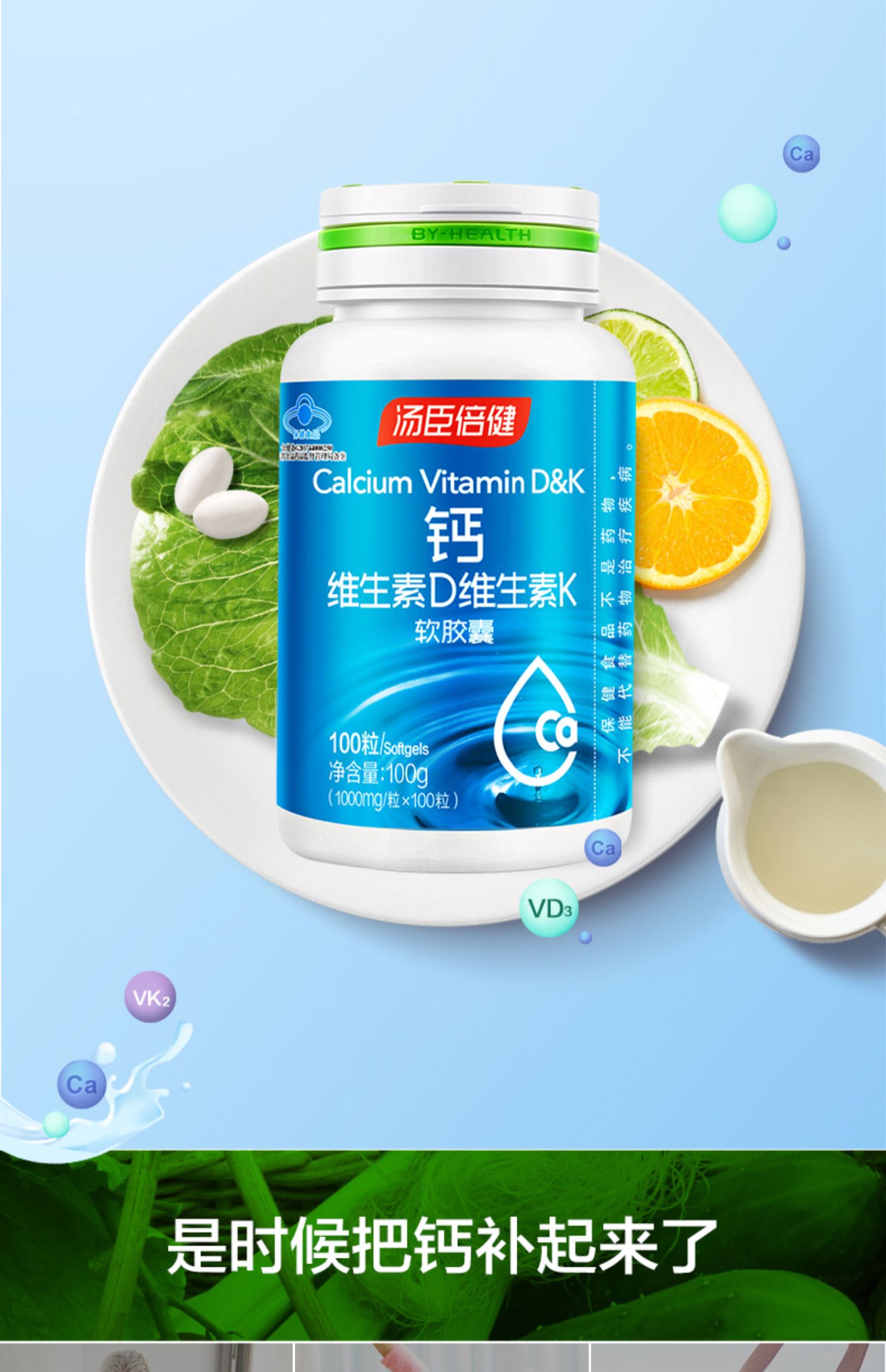孕妇补铁的食物有哪些