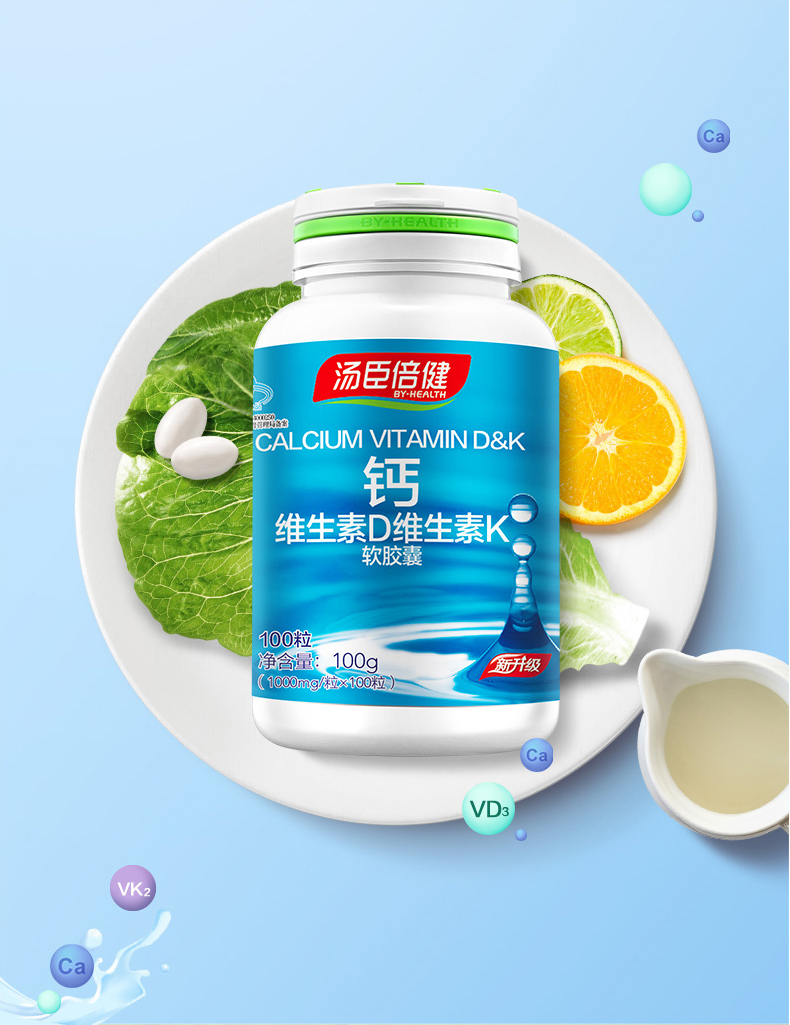 孕妇补铁的食物有哪些
