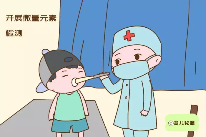 医院微量元素检查多少钱(微量元素检查去医院挂什么科)-硒宝网