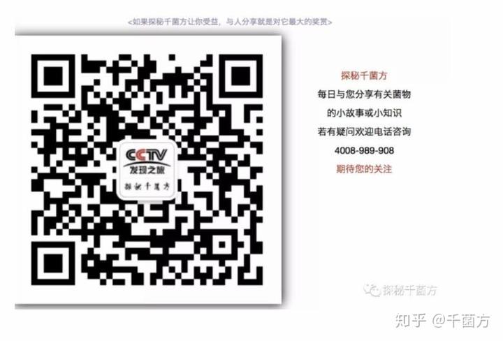 肝硬化腹水怎么补硒