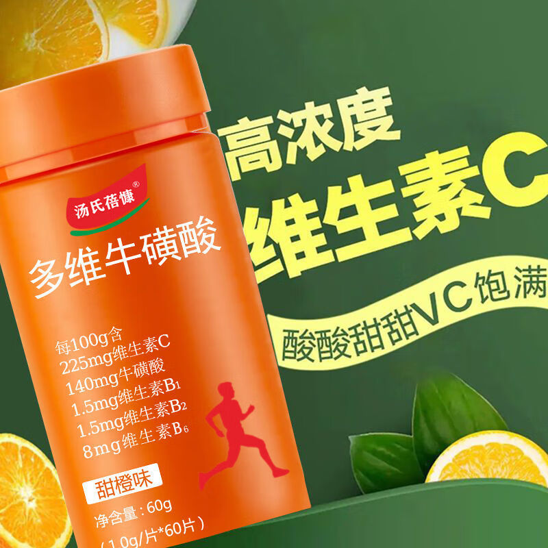 维生素几补钙