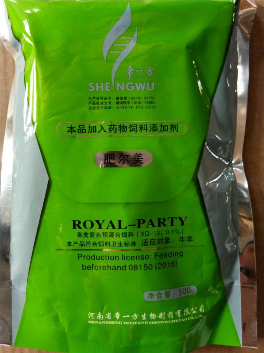 肥立美效果好雅安（香港