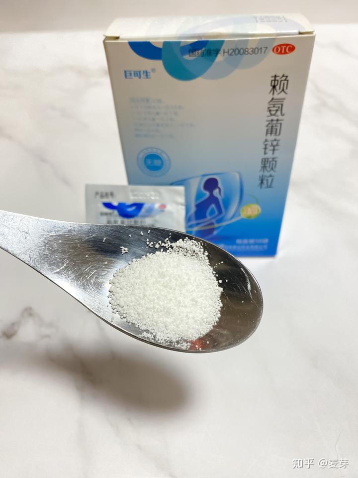 孕晚期补硒多少合适