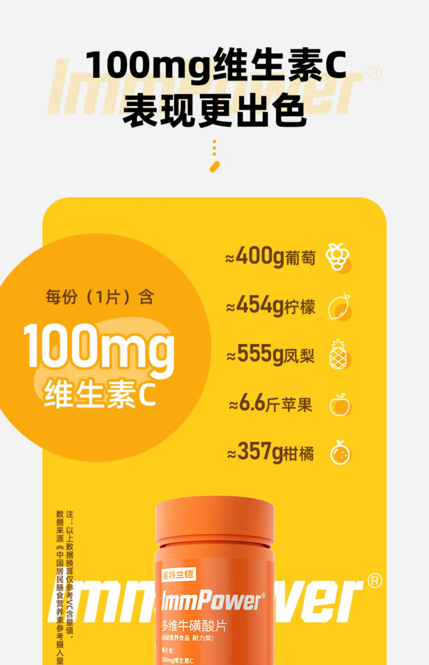 中年女性补钙吃什么钙片好