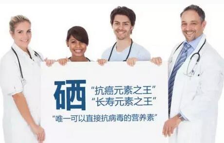癌症化疗补硒的作用