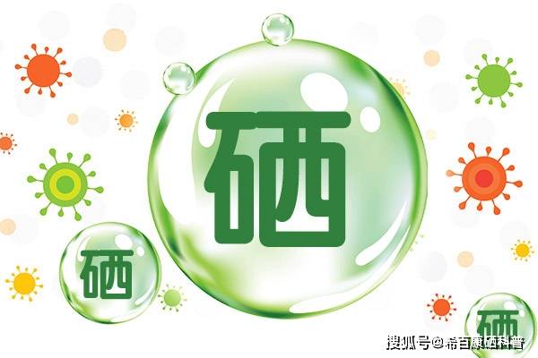 孕妇补硒推荐吃什么