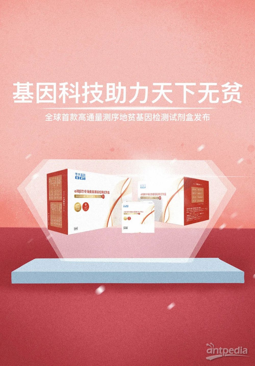 补铁会促进睡眠吗