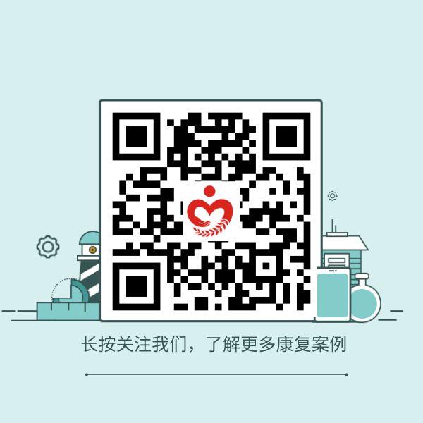 补硒降低化疗副作用