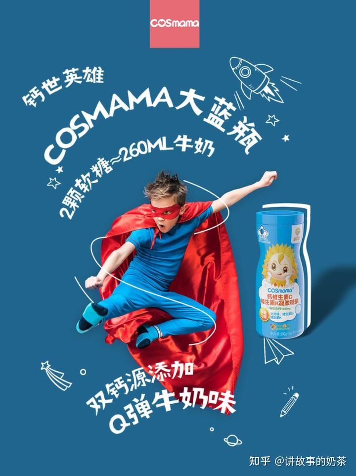 钙铁锌硒分别补什么