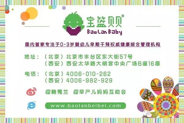 儿童补锌