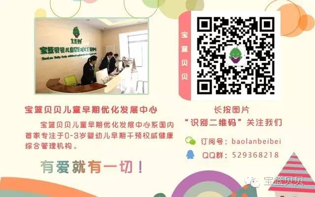 儿童补锌