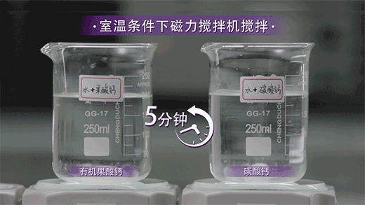 孕期为什么要补钙