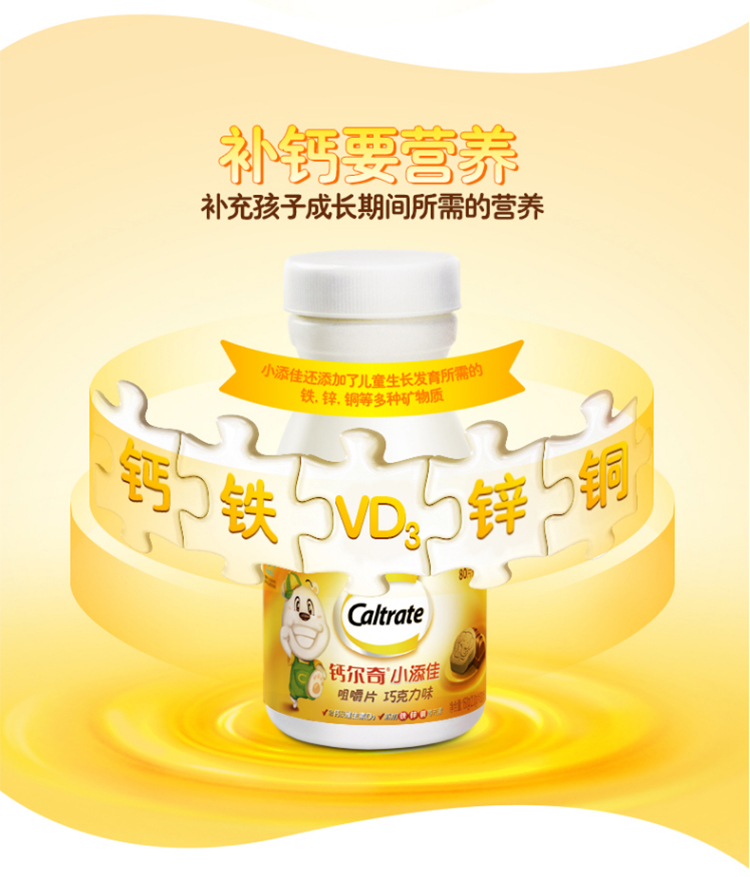 微量元素包括哪几项