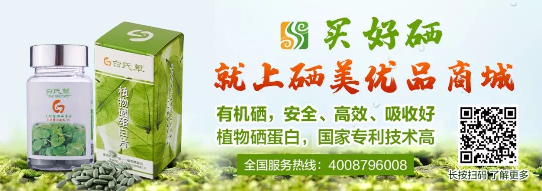 例假来了可以补硒吗(月经来了能吃硒片吗)-硒宝网