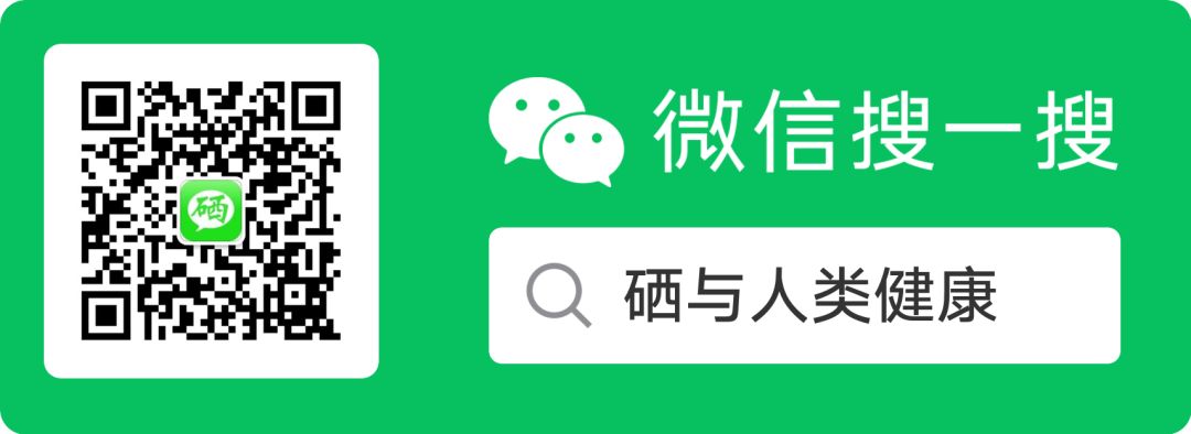 例假来了可以补硒吗(月经来了能吃硒片吗)-硒宝网