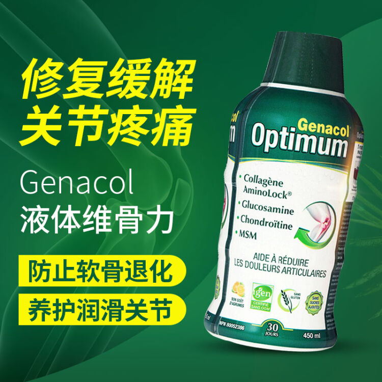 骨质增生能补钙吗(仅靠补钙就能治愈骨质增生吗)-硒宝网