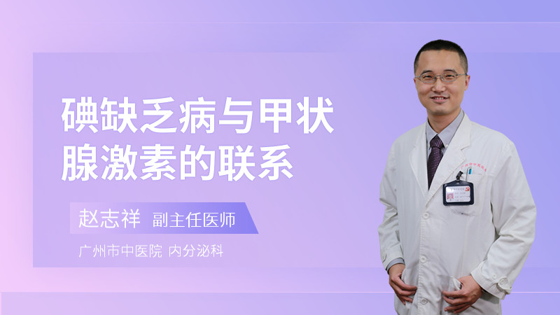 甲亢抗体补硒有效吗