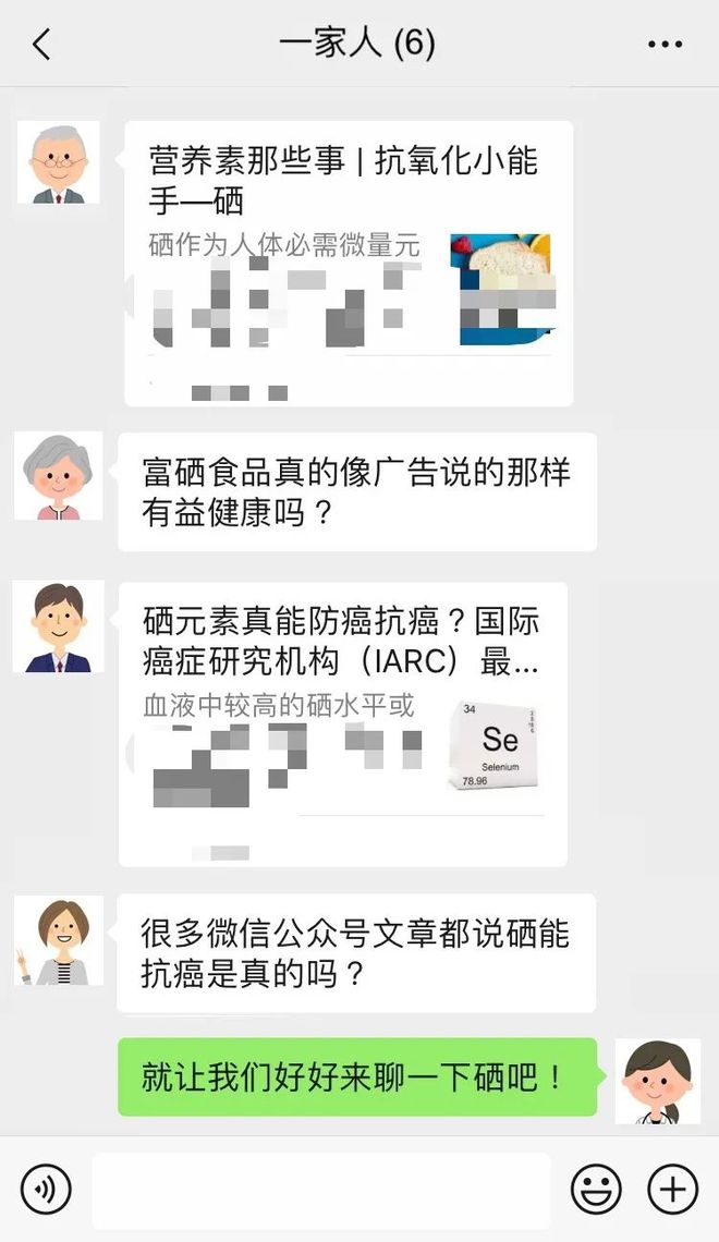 透析患者可以补硒吗