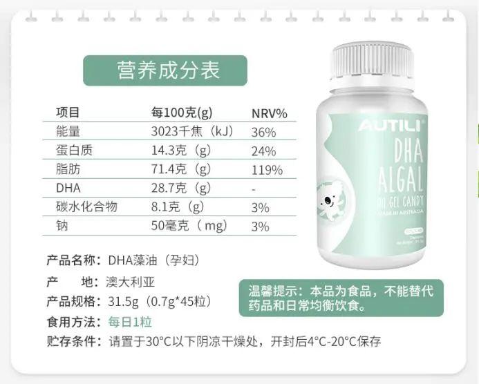 孕妇硒补多了会怎样