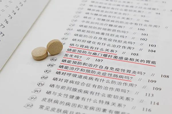 补硒?;こξ傅氖澄铮ㄎ覆〔刮?硒宝网