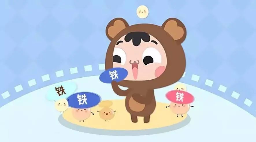 婴儿补铁吃什么铁剂(婴儿吃补铁铁剂多久见效)-硒宝网