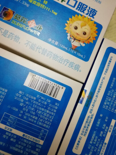 婴儿补铁吃什么铁剂(婴儿吃补铁铁剂多久见效)-硒宝网