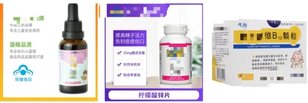 儿童缺钙锌硒怎么补