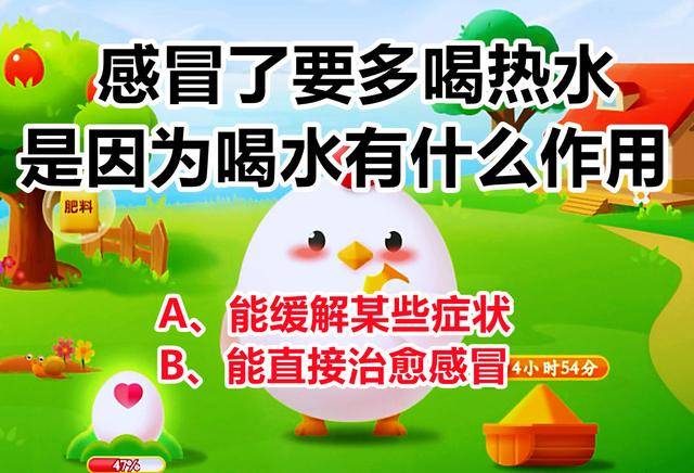 经常感冒可以补硒吗