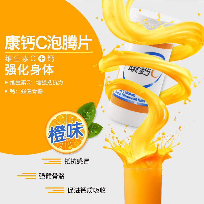 骨质疏松吃什么钙片补钙最好(疏松补钙吃骨质钙片好不好)-硒宝网