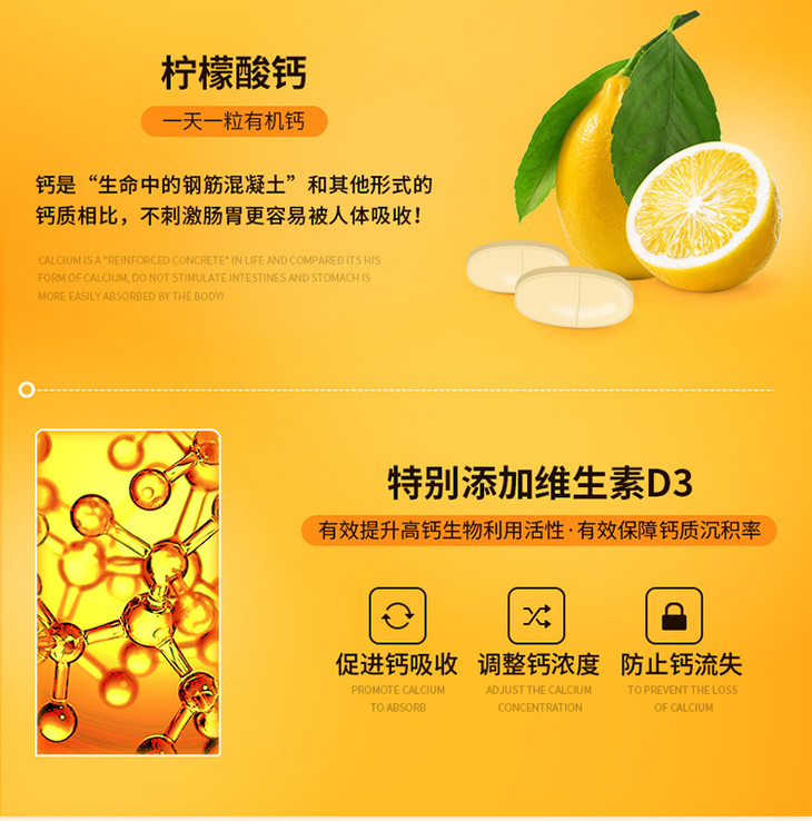 骨质疏松吃什么钙片补钙最好(疏松补钙吃骨质钙片好不好)-硒宝网