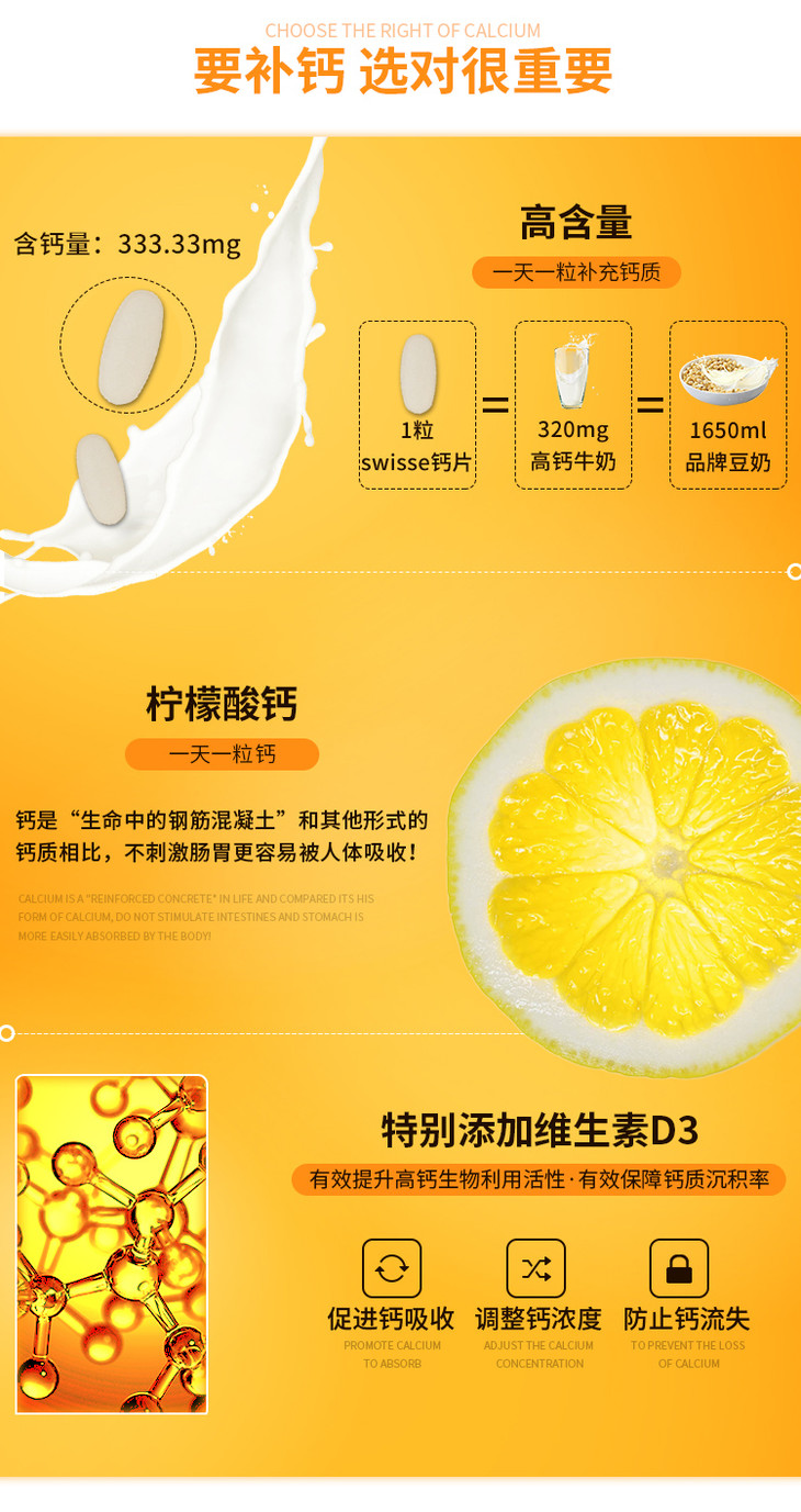 骨质疏松吃什么钙片补钙最好(疏松补钙吃骨质钙片好不好)-硒宝网