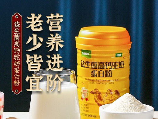 骨质疏松吃什么钙片补钙最好(疏松补钙吃骨质钙片好不好)-硒宝网