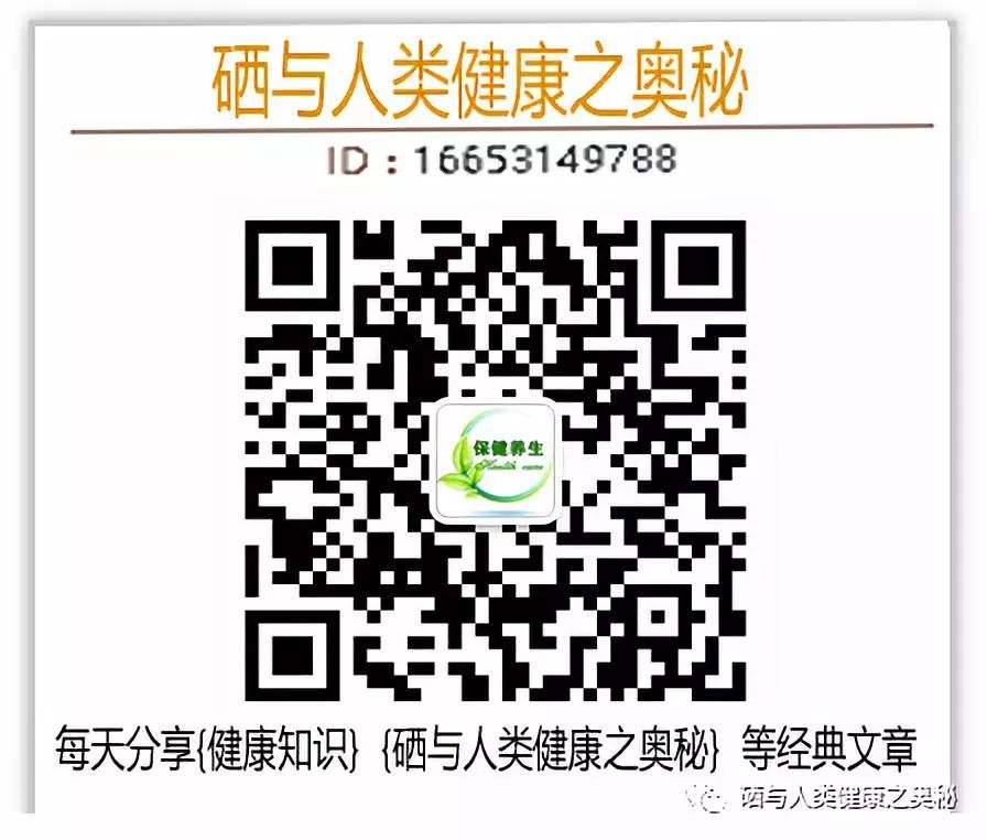 哮喘的人可以补硒吗