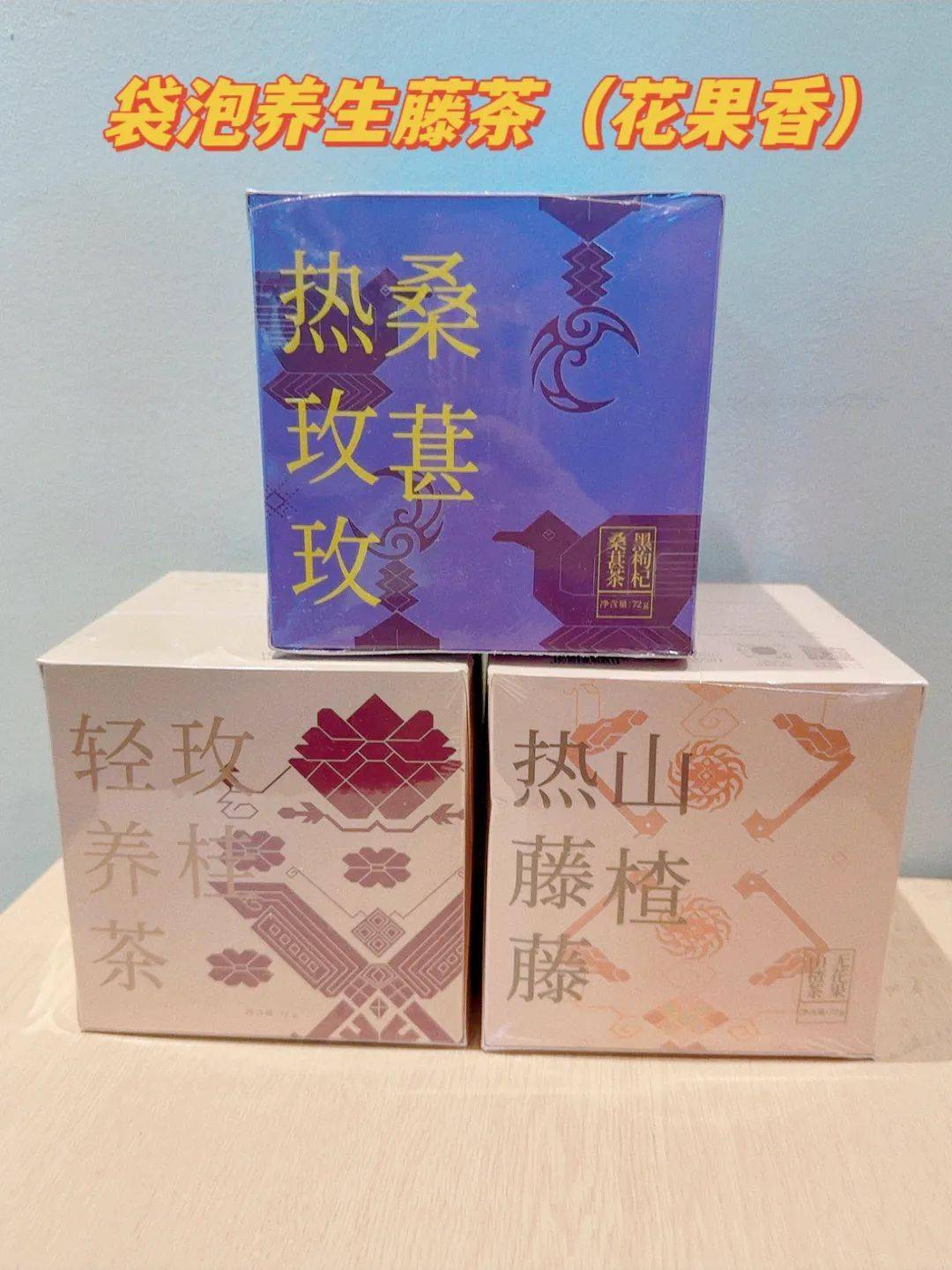 什么茶补硒最好最快