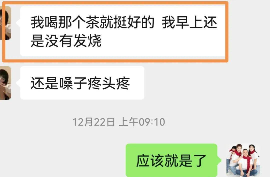 什么茶补硒最好最快