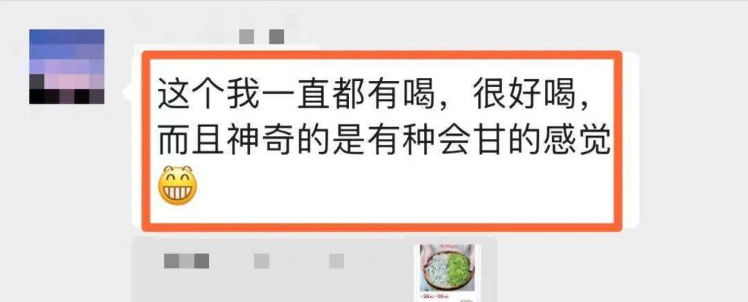 什么茶补硒最好最快