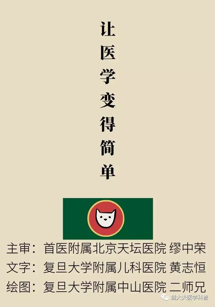 查微量元素有用吗