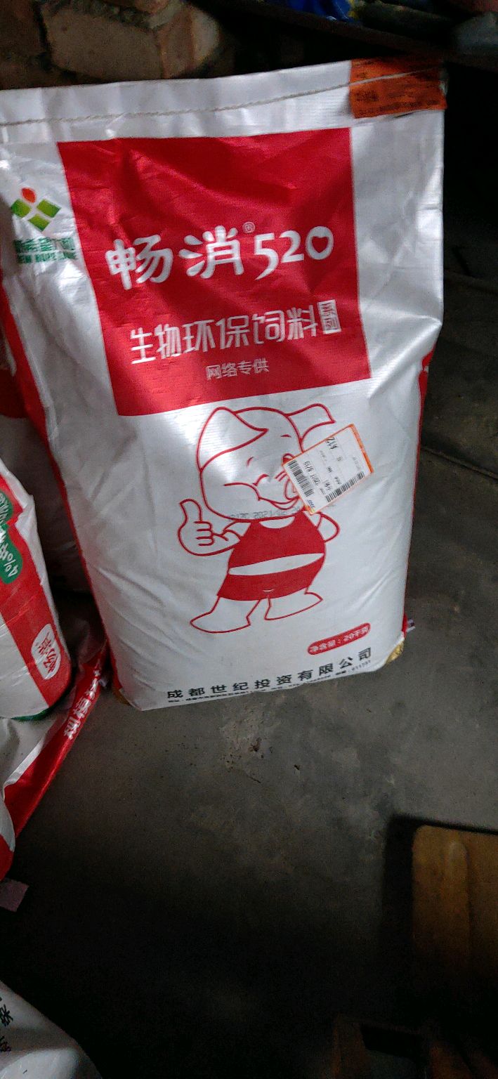 肥猪补硒用什么好用