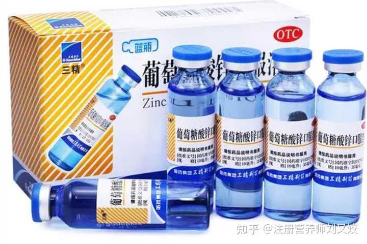 儿童补锌食谱