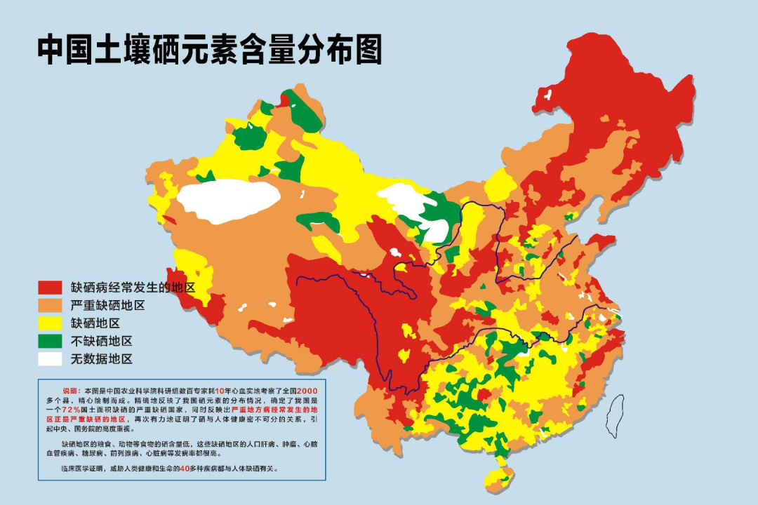 化疗后每天补多少硒