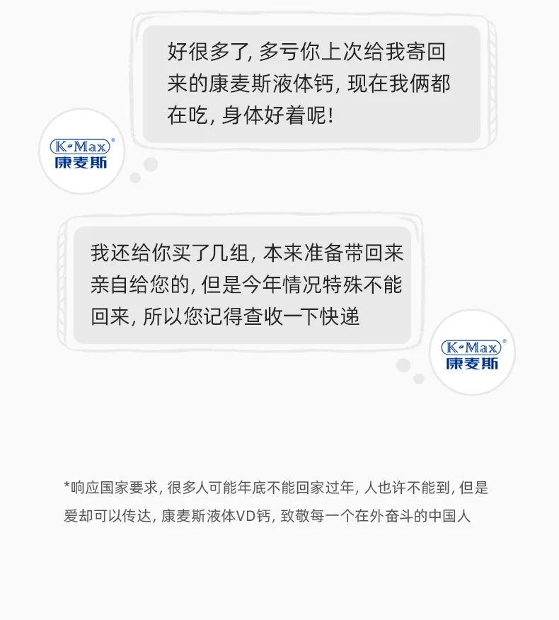 补钙胶囊